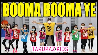 BOOMA BOOMA YE KIDS DANCE | TIKTOK VIRAL | GOYANG | JOGET | SENAM | ZUMBA | HUEMBELLO DJ REMIX