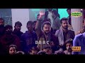 Yahi Mera Taraf Hai | Bari Imam Islamabad | 2023 | Arif Feroz Khan Qawwal | DAAC Mp3 Song