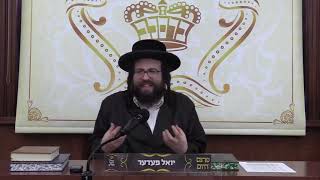 הכתובת שלך - שיעור בעברית | הרב יואל ראטה שליט"א
