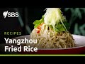 How to master Yangzhou fried rice | SBS Food