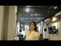 LAIRA MUNTHE II KADO ULANG TAHUN II LAGU KARO TERBARU 2026 II OFFICIAL MUSIC VIDEO