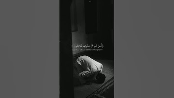 وَالَّذِينَ هُمْ عَلَى صَلَاتِهِمْ يُحَافِظُون #ياسر_الدوسري #سورة_المؤمنون #قرآن #تلاوة #صوت_الخشوع