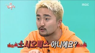 [Omniscient Interfering View] 전지적 참견 시점 - Start live broadcasting 20180428