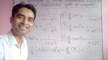 Differentiation | Derivatives of I.T.F |Continuity and Differentiability class 12 |Kumar hero