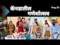            marathi vlog 20