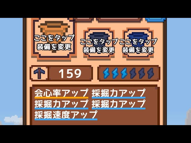 ほりほりドリル】11 このドリルで400階層の回復壁越えられるか