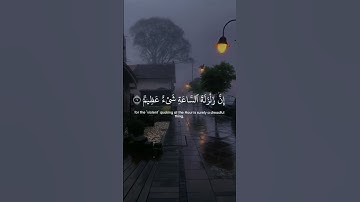 سورة الحج الآيات{١-٣} #المصحف #اكسبلور #quran #حالات_واتس #دويتو #islamicholiday #islamicfestival #ر