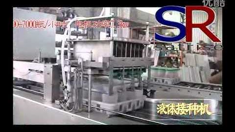 liquid spawn inoculating machine video