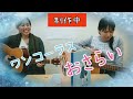 【作曲】リレーで曲作り。その4
