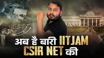 अब बारी है  IIT JAM & CSIR NET की 🔥 | Link in Description 👇
