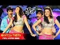 Maavilla Thota Telugu Full HD Video Song || Veera || Ravi Teja, Kajal Agarwal || Jordaar Movies
