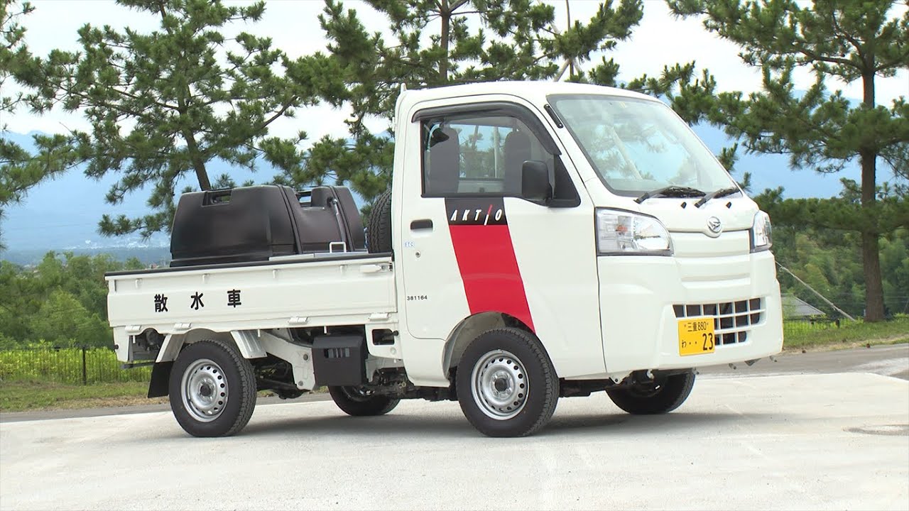 【建機レンタル】軽トラック散水車【アクティオ】 YouTube