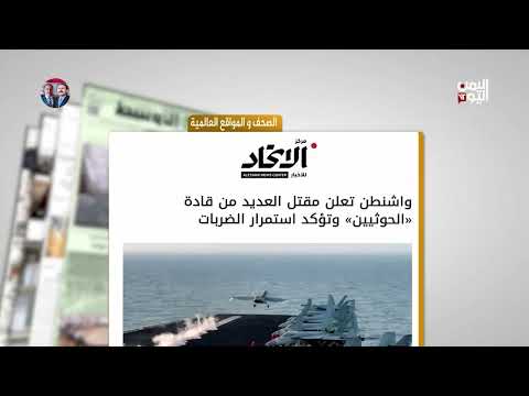 الصحافة اليوم | 17-03-2025