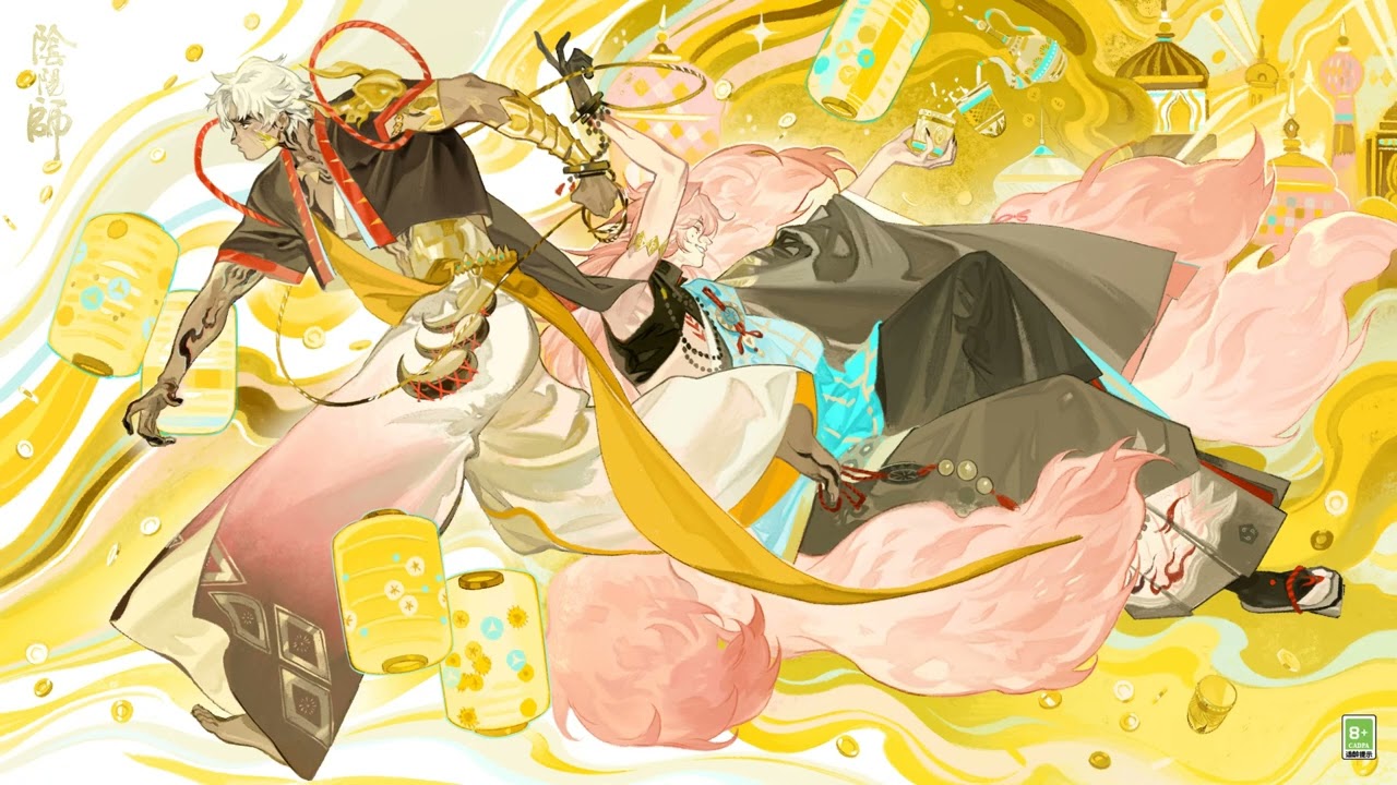 陰陽師Onmyoji》砂城之章主題曲- Double Game（局中局）（演唱：Kenji
