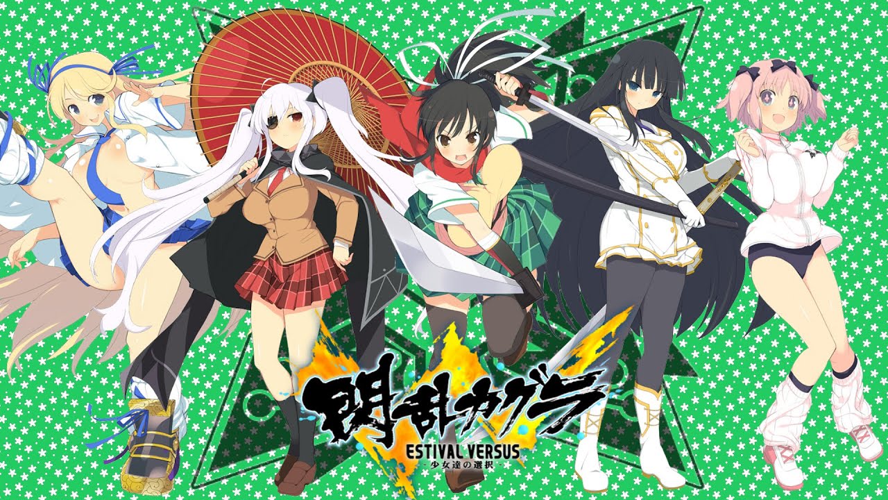 閃乱カグラ Estival Versus 忍転身 秘伝忍法 絶 秘伝忍法 全15種ぷるぷるフィニッシュ演出集 For 国立半蔵学院 Youtube