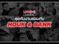 โปรโมชั่นหลุดโลก....มือถือเพื่อประชาชน
