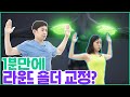 1분만에 라운드숄더 교정이 가능할까? ｜어깨 소흉근 스트레칭｜자생한방병원