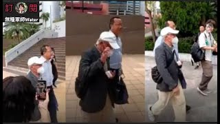 何伯判刑日!上庭前直播!眾望所歸冇得留低?|直播精華21/10/25  #何伯 #何太 #河馬 #東張西望