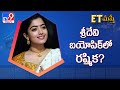 Rashmika Mandanna wears recycled dress, says very pretty