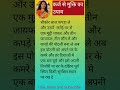 कर्ज मुक्ति के उपाय#Shorts#Ytshortd#Useful vastu tips #astrology #vastuu #vastuastrology