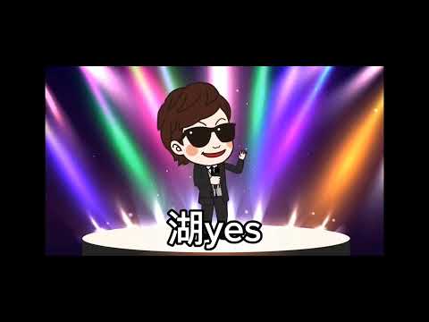 セイキン オープニング 逆再生 空耳