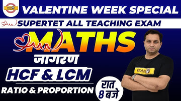 SUPERTET Maths Ratio & Proportion | SUPER TET Maths HCF And LCM Questions | STET Maths By Deepak Sir