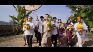 ຢາກເຂາປະຕໄຊ อยากเขาประตชย Sts73 Music วนทอน