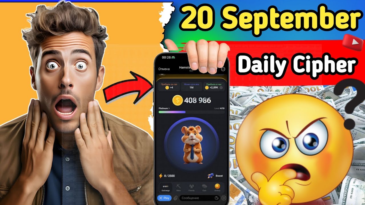 20 September Hamster Kombat Daily Cipher Code | Today Hamster Kombat Daily Cipher Code 💥