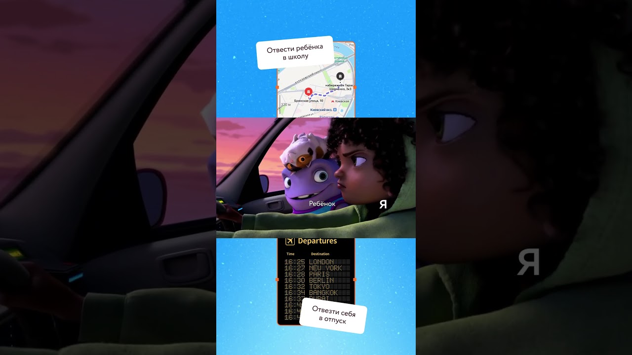 Выбор же очевиден? 😁