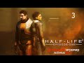 Любимые игры: Half-Life 2: Episode one (Часть 3. Финал) (Hard)