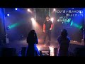 2024/3/31 KOU「青い風のHOPE」(影山ヒロノブ)@京都AFTERBEAT