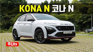 코나N 시승기, 2021 Hyundai KONA N test drive, review