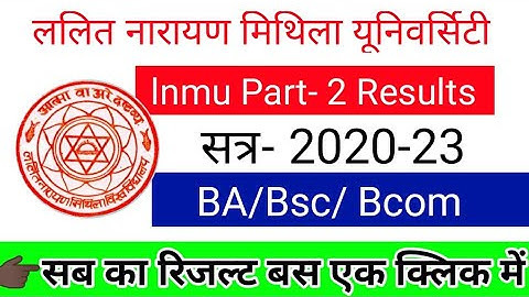 LNMU Part- 2 Results 2023 । Ba bsc and Bcom Part-2 marksheet results kaise check kare। LNMU 2020-23
