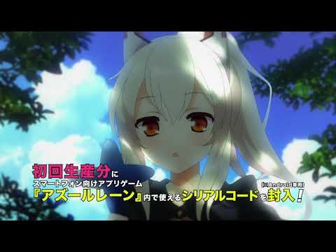 アズールレーン 19 11 27発売 Tvアニメーション アズールレーン エンディング主題歌 光の道標 Cm Youtube