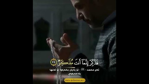 || تلاوات الشيخ خالد الجليل ||  ما تيسر من سورة الغاشية   👤القارئ الشيخ #خالد_الجليل   t.me/Sheikha