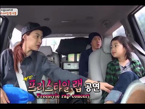 Lee Haru - Our Princess Is A Rapper :))