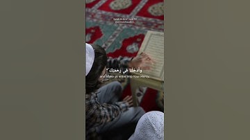 آمین 🤲 رب اغفر لي ولأخي وأدخلنا في رحمتك وأنت أرحم الراحمين - القارئ عبد الباسط عبدالصمد رحمه الله