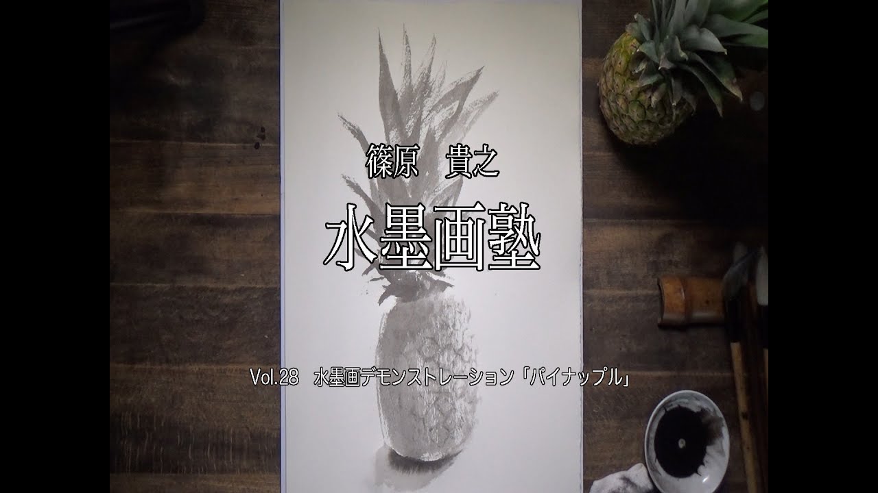 夫婦水墨画 夫婦水墨画 The Foxes' Wedding – Works – Asian Art Museum