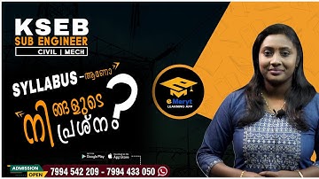KSEB SUB Engineer Syllabus | Civil | Mechanical