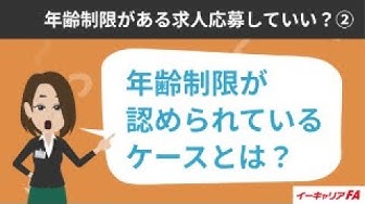 応募 Youtube