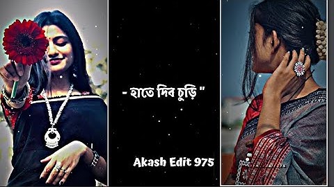 #Aj Faguni Purnima Rate🖤🌸 Bangla song file🔰 alight motion XML file🔰 Bangla song Xml file XML🔰