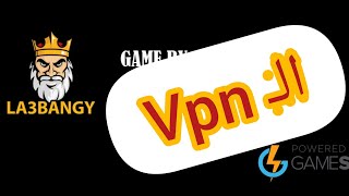 الربح من إكمال العروض تطبيق لعبنجي | الـ VPN screenshot 2
