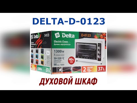 Video: Delta эл аралык каттамына онлайн каттасам болобу?