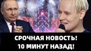 ПРОСТО ВОЗМУТИТЕЛЬНО! ШАМАНА ПОПЫТАЛИСЬ УНИЗИТЬ В ПРЯМОМ ЭФИРЕ!