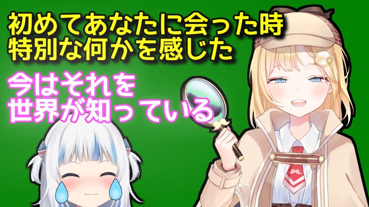 がうるぐら、珍しく真面目なアメリアに涙を見せる