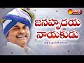 Ysr jayanthi     dr ys rajasekhara reddy birth anniversary special  sakshi tv