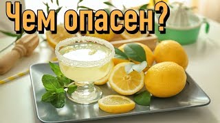 Вред лимона | Почему нельзя употреблять лимон?