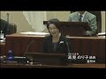 敬老乗車証の上限撤廃を 高見のり子・一般質問から 仙台市議会