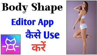 Girls Body Shape Editor  ! Girls Apni Body Kaise Edit Kare ! Girls Breast Karna Sikhe screenshot 5