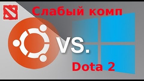 Dota 2 - Linux vs Windows и слабый комп OpenGL vs Vulkan vs DX9 vs DX11